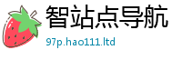 777888管家婆精准四肖把2025新澳门2025免费原料